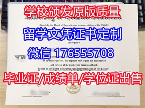 国外大学毕业证办理(新西兰林肯大学毕业证成绩单)代办文凭