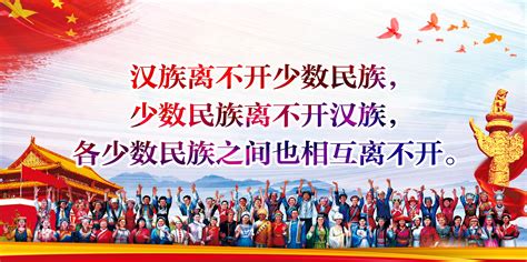 民族团结进步创建宣传标语-湖南省建设快讯-建设招标网