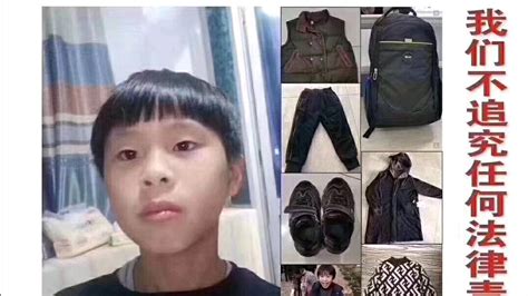 最新消息：温州11岁失联男孩找到了，警方已经查明原因系家庭乌龙闹剧 - 哔哩哔哩