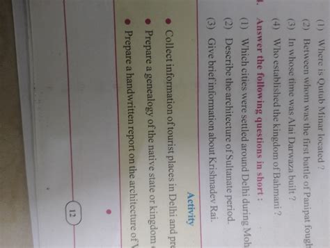 History Questions Where is Qutub Minar located? Between whom was the fir..