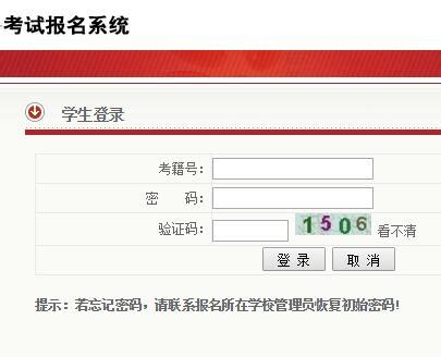 2022年陕西西安中考成绩查询入口已开通 西安市教育局7月15日12时起查分