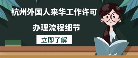 外国人来华签证类型，你了解多少？