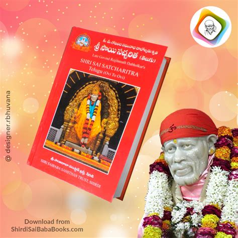 Shri Sai Satcharitra in Telugu PDF Free Download - Shirdi Sai Baba Books