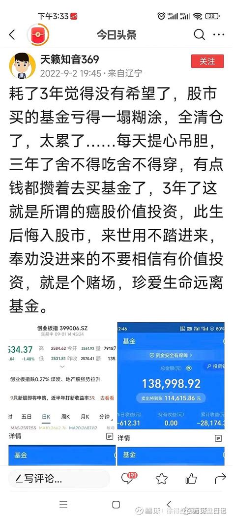 疑问贴:为什么我销户成功后还可以用流量-最新线报活动/教程攻略-0818团