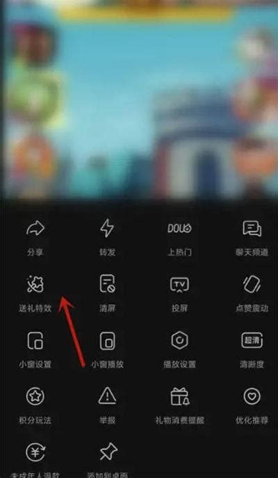 抖音礼物怎么不全最新素材