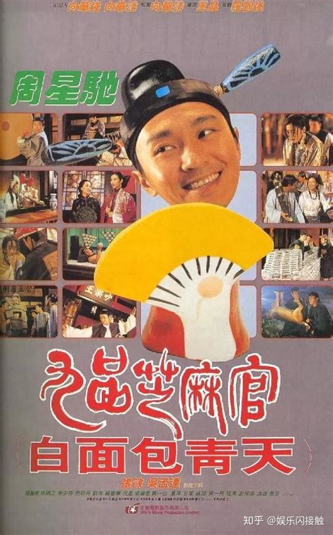 1987-电影---爱奇艺