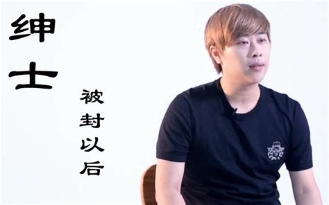 小智: 卢本伟连续多天上热搜榜了, 跟他比我是小主播！