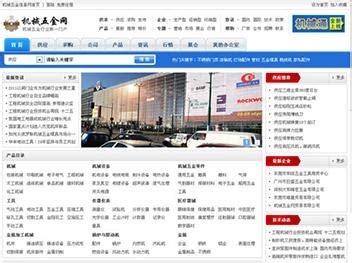 照明行业网站_素材中国sccnn.com