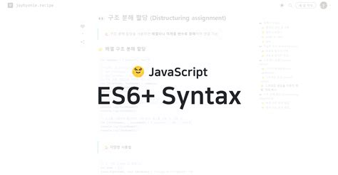 Image result for ES6 Syntax