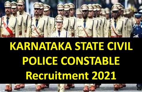 KARNATAKA POLICE CIVIL CONSTABLE RECRUITMENT 2021
