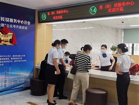 42家单位获评“惠州银行业文明规范服务示范单位”，看哪些上榜了_南方plus_南方+