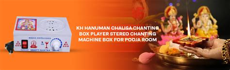 kh Hanuman Chalisa Chanting Box Player Stereo Chanting Machine Box for ...