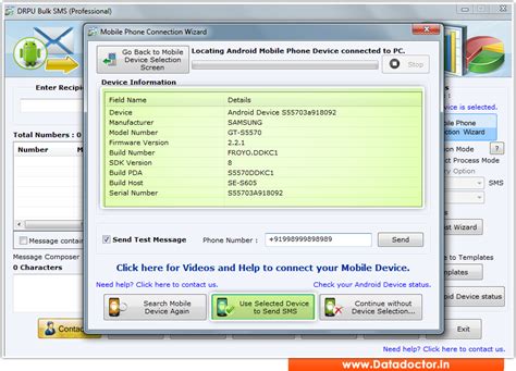 Screenshots of Bulk SMS Software – Professional to send instant messages