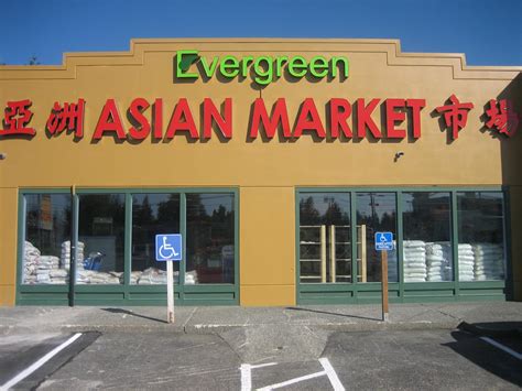 Evergreen Asian Market - Intentionalist