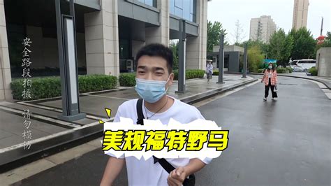 20W左右的电车有什么推荐? - 知乎