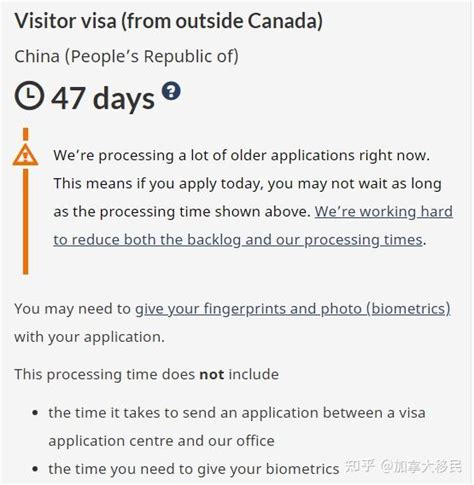 加拿大境内旅游签转工签的政策将在本月底结束 - 知乎