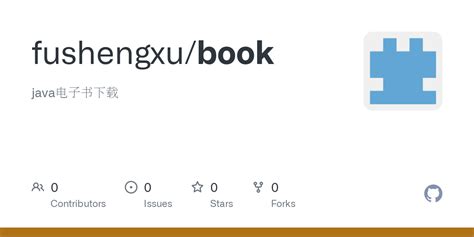 GitHub - fushengxu/book: java电子书下载