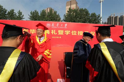 南华大学隆重举行2022年毕业典礼暨学位授予仪式-南华大学 - 新闻网