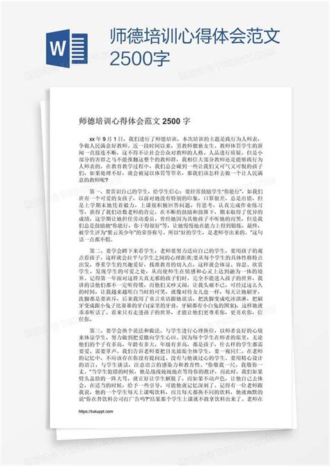大学生律师实习报告范文5000字.docx - 冰豆网