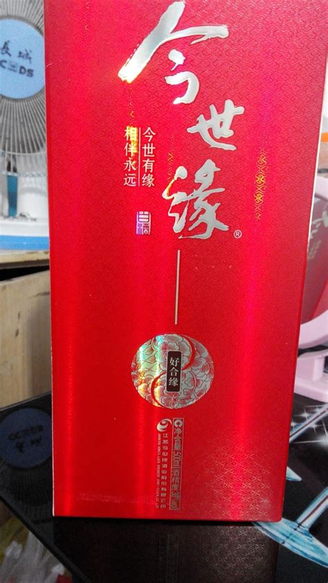 今世缘国缘对开双开42度550ml单瓶装柔雅型宴会送礼纯粮食白酒_虎窝淘