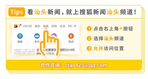 汕头SEO优化服务中心首创不收预付款的SEO服务-尚南网络