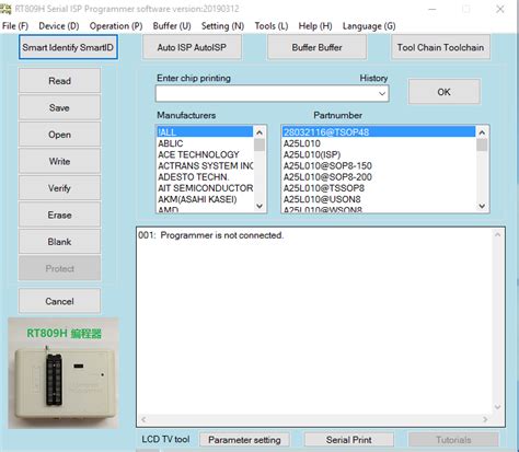 RT809H Programmer 的图像结果