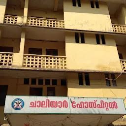 Best Top Rated General hospital in Nilambur, Kerala, India | Yappe.in