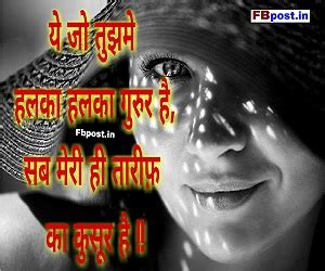 New Status for girls in hindi 2020 - Hindi Status For FB And Whatsapp 2018