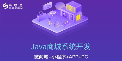 新闻详情_java商城系统_java电商系统-易写科技官网