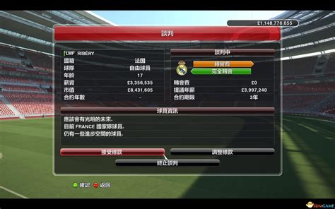 实况足球10中文版下载|实况足球10之WEYX3.3 足球盛典版 百度网盘下载_当游网