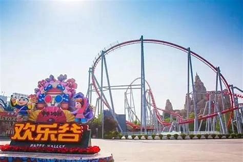 2022上海欢乐谷门票,上海上海欢乐谷游玩攻略,上海欢乐谷游览攻略路线/地址/门票价格-【去哪儿攻略】