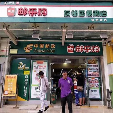 揭阳嘉荣SPAR超市将结束营业、揭阳东海酒店暂停营业！_进群_万达_人和事