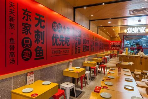 酸菜鱼单品快餐“鱼你在一起”，如何打造中国餐饮“快鱼”奇迹_消费