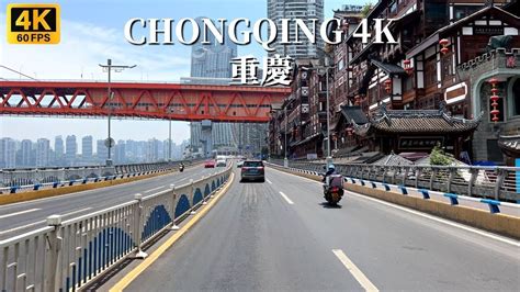 重庆驾车之旅-这是全中国交通最复杂的一座城市