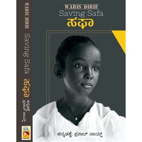 Buy Safa Kannada - Waris Dirie Saving Safa - Prasad Nayk Book Online at ...