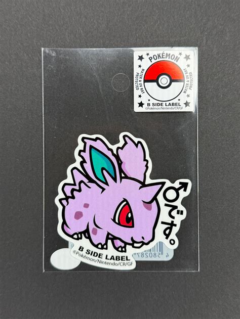 B-SIDE LABEL Collab Sticker - Pokémon - Nidoran (Male) - eye hunt Legends