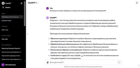 Нейросеть - что это такое простыми словами и как работает нейронная сеть