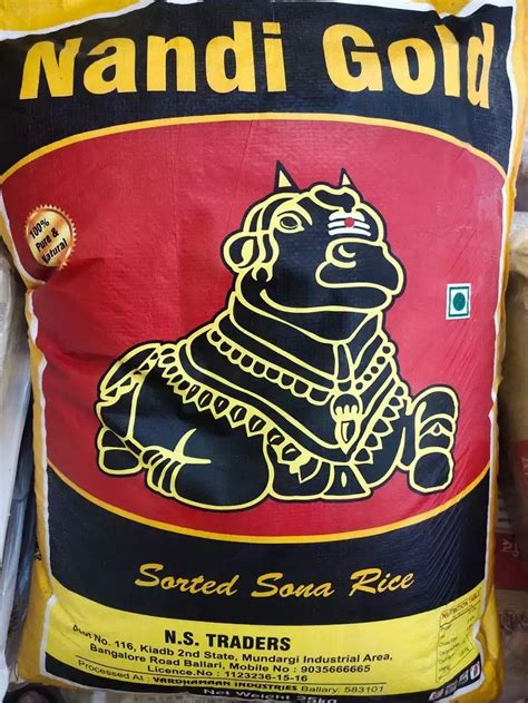 MRM Rice & Oil Store - Traders - Pattukkottai | Vkno - We Know