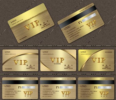 会员卡VIP卡设计PSD素材 - 爱图网设计图片素材下载