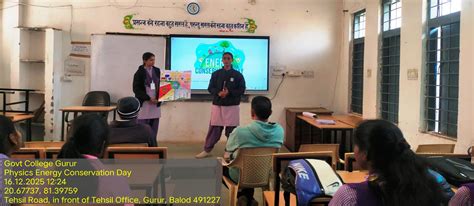 Govt Naveen College Gurur | govt college gurur | gurur college