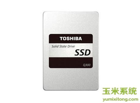 固态硬盘什么牌子好 固态硬盘寿命 SSD硬盘品牌排行 - 玉米系统