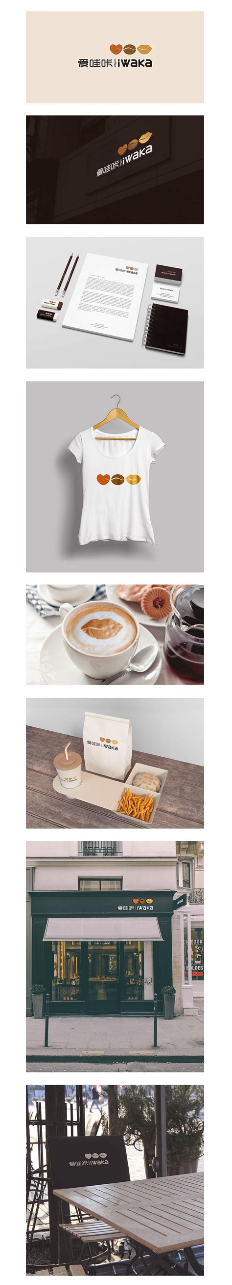 咖啡店品牌logo设计|平面|品牌|职业设手 - 原创作品 - 站酷 (ZCOOL)