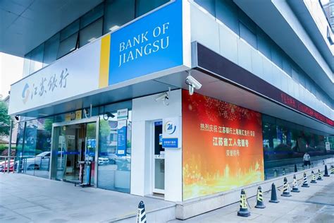 银行上半年薪酬PK：江苏银行人均月入5.54万夺头筹，30家银行涨薪12家降薪_消费金融业务流程外包服务商