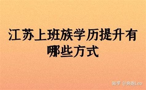 2022年江苏旅游职业学院提前招生简章