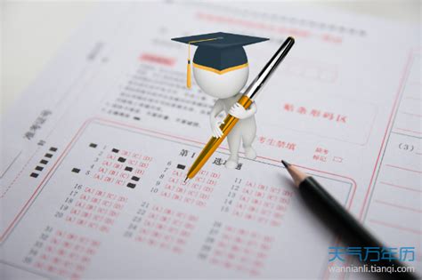 2020上海高考成绩公布时间7月23日18:00- 上海本地宝