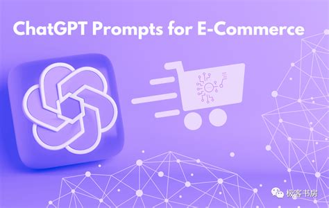 Chat GPT New Product 的图像结果