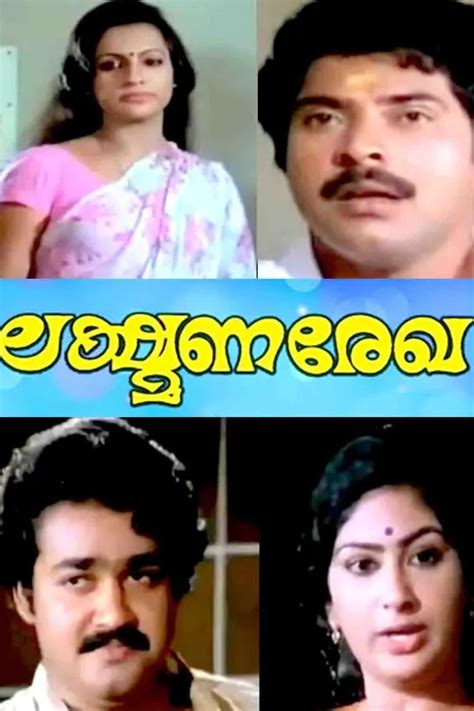Lakshmana Rekha 1984 - Watch Lakshmana Rekha 1984 Full Movie Online in ...