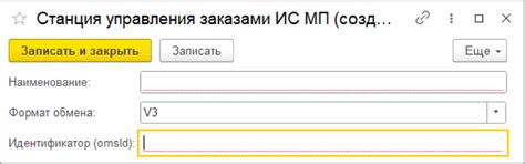 Подключить "Честный знак" в 1С - инструкция для начинающих