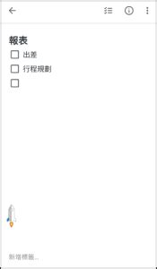 Simple Note Backup 的图像结果