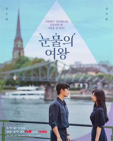 Dorama 'Rainha das Lágrimas': Kim Soo Hyun e Kim Ji Won vivenciam os ...